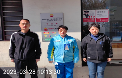 MILE米乐·(中国)集团