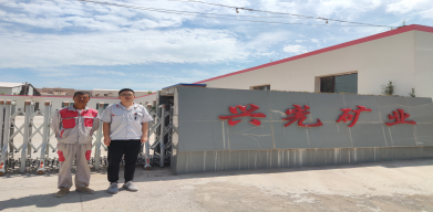 MILE米乐·(中国)集团