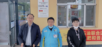 MILE米乐·(中国)集团