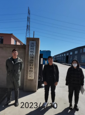 MILE米乐·(中国)集团