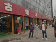 MILE米乐·(中国)集团