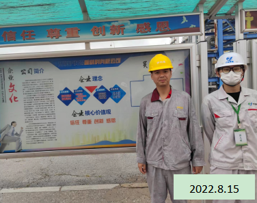 MILE米乐·(中国)集团