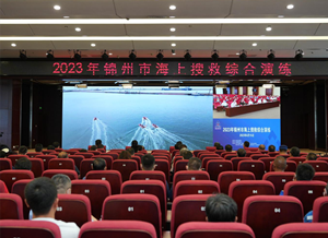 以演促练，以练备战——MILE米乐集团协办的2023年锦州市海上搜救综合演练圆满进行！