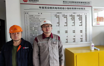 MILE米乐·(中国)集团