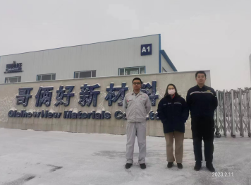 MILE米乐·(中国)集团