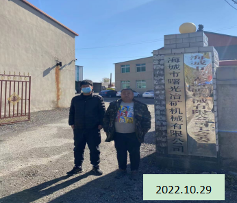 MILE米乐·(中国)集团