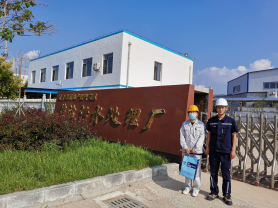 MILE米乐·(中国)集团