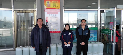 MILE米乐·(中国)集团