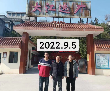 MILE米乐·(中国)集团