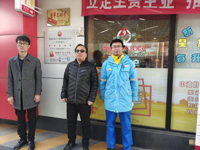 MILE米乐·(中国)集团