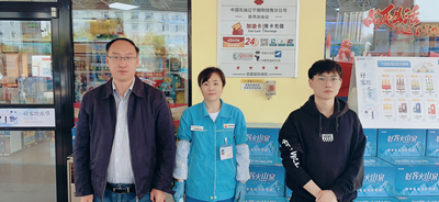 MILE米乐·(中国)集团