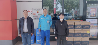 MILE米乐·(中国)集团