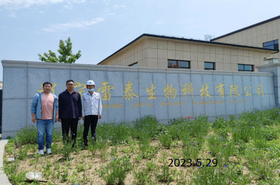 MILE米乐·(中国)集团