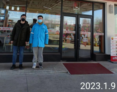 MILE米乐·(中国)集团