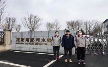 MILE米乐·(中国)集团