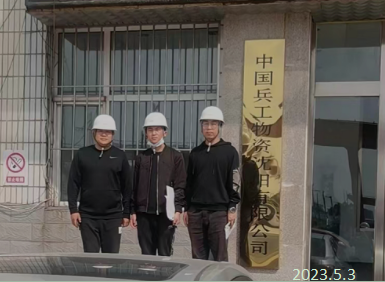 MILE米乐·(中国)集团