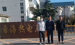 MILE米乐·(中国)集团