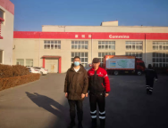 MILE米乐·(中国)集团