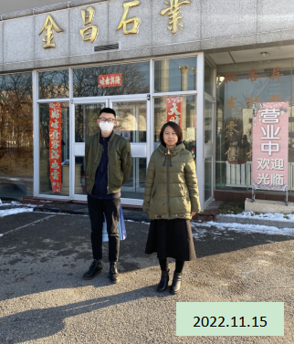 MILE米乐·(中国)集团