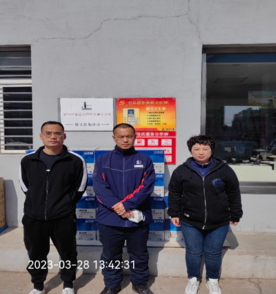 MILE米乐·(中国)集团