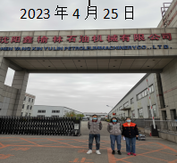 MILE米乐·(中国)集团