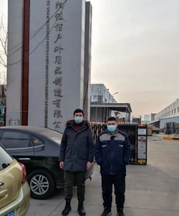 MILE米乐·(中国)集团