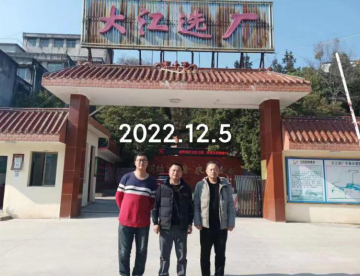 MILE米乐·(中国)集团