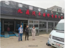 MILE米乐·(中国)集团