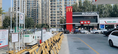 MILE米乐·(中国)集团