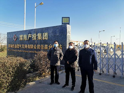 MILE米乐·(中国)集团