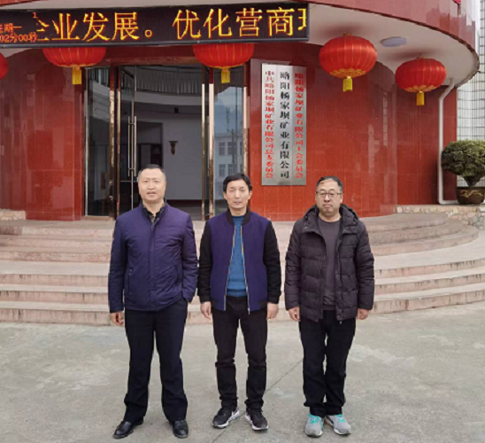 MILE米乐·(中国)集团