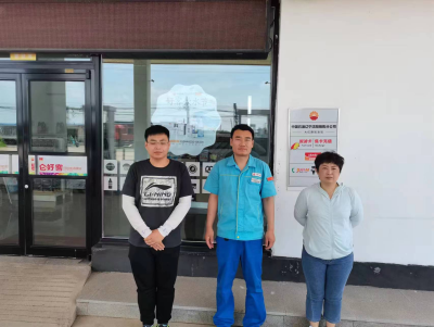 MILE米乐·(中国)集团