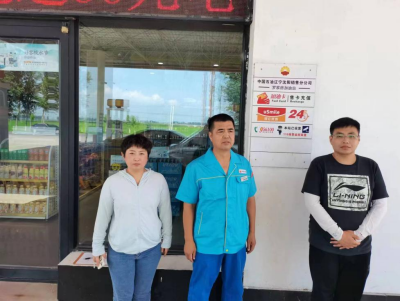 MILE米乐·(中国)集团