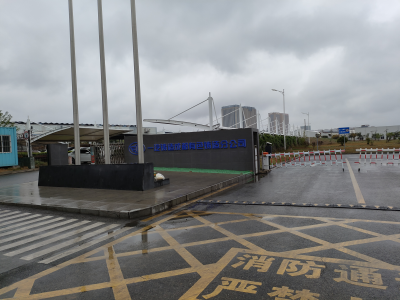 MILE米乐·(中国)集团