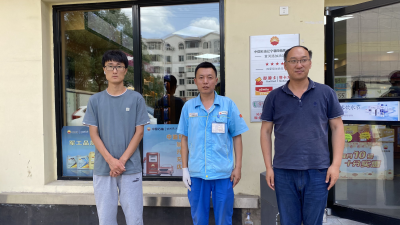 MILE米乐·(中国)集团