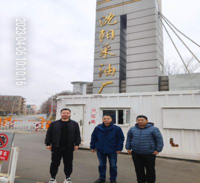 MILE米乐·(中国)集团