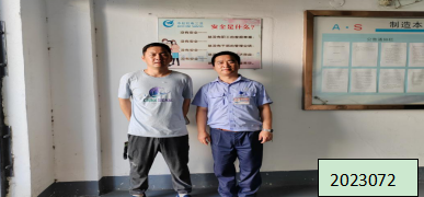 MILE米乐·(中国)集团