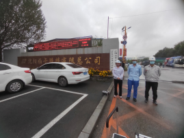 MILE米乐·(中国)集团