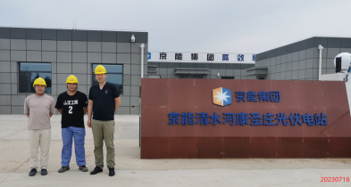 MILE米乐·(中国)集团