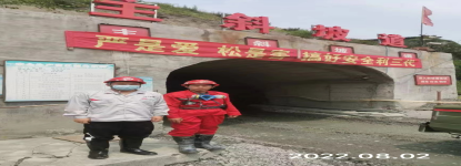 MILE米乐·(中国)集团