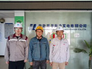 MILE米乐·(中国)集团