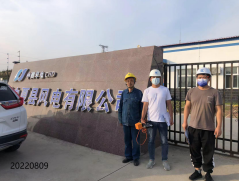 MILE米乐·(中国)集团