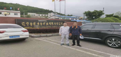 MILE米乐·(中国)集团