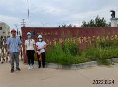 MILE米乐·(中国)集团