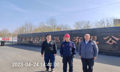 MILE米乐·(中国)集团