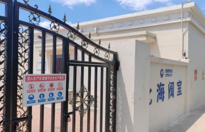 MILE米乐·(中国)集团