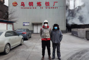 MILE米乐·(中国)集团