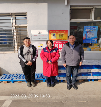 MILE米乐·(中国)集团