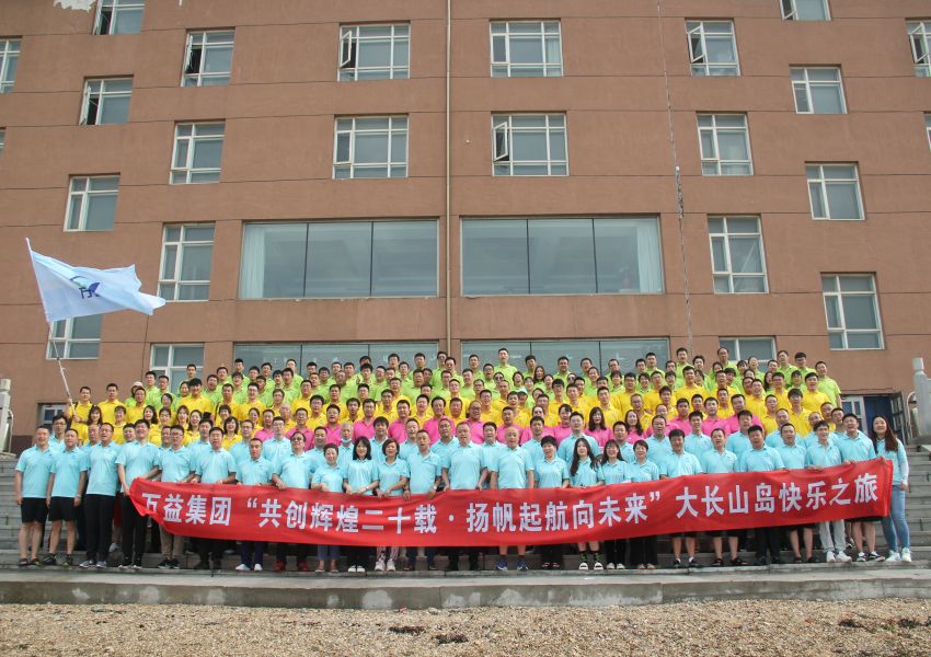 MILE米乐·(中国)集团