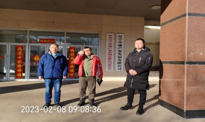 MILE米乐·(中国)集团